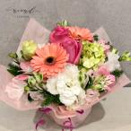 クール便でお届け フラワーギフト おまかせ生花フラワーアレンジメント 誕生日プレゼント 合格祝い 退職祝い 送別 出産祝い 記念日 退院祝い