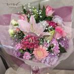 クール便代込価格 花ギフト ユリ入りおまかせ花束 誕生日プレゼント 敬老の日 花 ギフト 退職祝い 送別 お祝い 結婚記念日 記念日 発表会