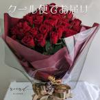 【本数追加できます】国産最高級 赤バラ 花束40本 豪華ラッピング 誕生日プレゼント 退職祝い 記念日 結婚記念日 プロポーズ お祝い