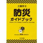 загадка .. произведение необычность менять раз .002 район . иметь бедствие NoEscape оригинал 