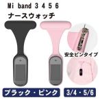 Mi band 3 4 5 6 ¥Ê¡¼¥¹¥¦¥©¥Ã¥Á Xiaomi ¥Ê¡¼¥¹¥¦¥©¥Ã¥Á¸ò´¹¥Ð¥ó¥É ¸ò´¹¥Ð¥ó¥É ¥Ù¥ë¥È ¥Ê¡¼¥¹¥¹¥È¥é¥Ã¥×