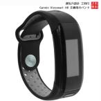 Garmin vivosmart HR ¥Ð¥ó¥É ¸ò´¹¥Ù¥ë¥È ¥·¥ê¥³¥óÀ½ Ä̵¤·êÀß·× ¹©¶ñÉÕ ¥Ö¥é¥Ã¥¯+¥°¥ì¡¼ L