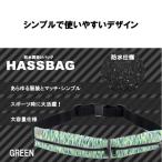 Yahoo! Yahoo!ショッピング(ヤフー ショッピング)ランニングベルトバッグ グリーン イヤホン穴あり バッグ ランニング 運動 ジョギング 収納力 便利 おしゃれ 男女兼用