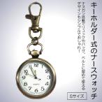 ¥Ê¡¼¥¹¥¦¥©¥Ã¥Á »þ·× S¥µ¥¤¥º ²ûÃæ»þ·× ¥¡¼¥Û¥ë¥À¡¼ ¥Ê¥¹¥«¥ó ¥·¥ó¥×¥ë ¥ê¥å¥Ã¥¯ ¥Ð¥Ã¥° ¥Ý¥±¥Ã¥È ¥é¥ó¥É¥»¥ë