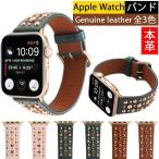 Apple watch 42mm/44mm ¥¹¥Þ¡¼¥È Ëܳץ쥶¡¼ ¥Ð¥ó¥É ¥¢¥Ã¥×¥ë¥¦¥©¥Ã¥Á ¥Ð¥ó¥É ¥Ù¥ë¥È ¼èÉÕ´Êñ 38mm/40mm ¸ò´¹ÍѥХó¥É Ëܳץ쥶...