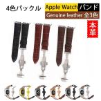 Apple watch 42mm/44mm ¥Ð¥Ã¥¯¥ë £´¿§Í¤ê Ëܳ×À½ ¥Ð¥ó¥É ¥¢¥Ã¥×¥ë¥¦¥©¥Ã¥Á ¥Ð¥ó¥É ¥Ù¥ë¥È ¼èÉÕ´Êñ 38mm/40mm ¸ò´¹ÍѥХó¥É ËÜ ...