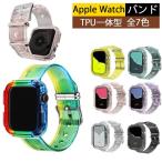Apple watch 42mm/44mm TPU °ìÂη¿ ¥Ð¥ó¥É ¥¢¥Ã¥×¥ë¥¦¥©¥Ã¥Á ¥Ð¥ó¥É ¥Ù¥ë¥È ¼èÉÕ´Êñ 38mm/40mm ¸ò´¹ÍѥХó¥É ¥½¥Õ¥È TPU ¥¢¥Ã¥×...