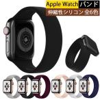 Apple watch 42mm/44mm ¿½ÌÀ ¥·¥ê¥³¥ó ¥¢¥Ã¥×¥ë¥¦¥©¥Ã¥Á ¥Ð¥ó¥É ¥Ù¥ë¥È ¼èÉÕ´Êñ 38mm/42mm ¸ò´¹ÍѥХó¥É Æð¤«¤¤ ¥·¥ê¥³¥ó¥¢ ...