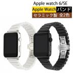 Apple watch 42mm/44mm ¥»¥é¥ß¥Ã¥¯À½ ¥Ð¥ó¥É ¥¢¥Ã¥×¥ë¥¦¥©¥Ã¥Á ¥Ð¥ó¥É ¥Ù¥ë¥È ¼èÉÕ´Êñ 38mm/42mm ¸ò´¹ÍѥХó¥É ¥»¥é¥ß¥Ã¥¯ ¥¢¥Ã...