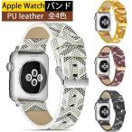 Apple watch 42mm/44mm ¿Þ°ÆÆþ¤ì PU¥ì¥¶¡¼ ¥Ð¥ó¥É ¥¢¥Ã¥×¥ë¥¦¥©¥Ã¥Á ¥Ð¥ó¥É ¥Ù¥ë¥È ¼èÉÕ´Êñ 38mm/42mm ¸ò´¹ÍѥХó¥É PU ¥ì¥¶¡¼ ...
