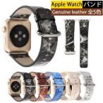 Apple watch 42mm/44mm ÂçÍýÀÐÊÁ Ëܳץ쥶¡¼ ¥Ð¥ó¥É ¥¢¥Ã¥×¥ë¥¦¥©¥Ã¥Á ¥Ð¥ó¥É ¥Ù¥ë¥È ¼èÉÕ´Êñ 38mm/42mm ¸ò´¹ÍѥХó¥É Ëܳץ쥶...