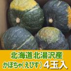  тыква бесплатная доставка ... тыква овощи Hokkaido производство юг .1 коробка 4 шар входить цена 3300 иен тыква. товар вид. ... тыква большой шар 