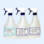 お徳用　強力消臭対策３本セット（A）持続性 防臭剤A-1 スプレー500ml＋部屋用 R-1 スプレー500ml＋ペット用P-1スプレー500ml