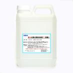 劇的に臭いが消える！強力パワー 消臭剤　足靴玄関用 F-1 ボトル　２リットル　無香料　消臭をあきらめないで