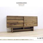  буфет living шкаф select заказ ширина 140cm ширина также можно выбрать материалы . высота . натуральное дерево натуральное дерево из дерева местного производства сделано в Японии раздвижная дверь скользящий деревянная дверь серии товар 