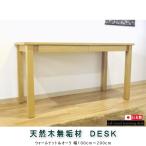  стол стол кабинет стол письменный стол . чуть более стол офисный стол стол ширина 110cm компьютерный стол Work стол PC semi заказ размер также можно выбрать размер . ширина . высота . материалы . высококлассный натуральное дерево 