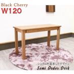  стол стол кабинет стол письменный стол . чуть более стол офисный стол стол ширина 120cm компьютерный стол Work стол PC semi заказ размер также можно выбрать размер . ширина . высота . материалы . высококлассный натуральное дерево 