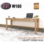  стол стол кабинет стол письменный стол . чуть более стол офисный стол стол ширина 180cm компьютерный стол Work стол PC semi заказ размер также можно выбрать размер . ширина . высота . материалы . высококлассный натуральное дерево 