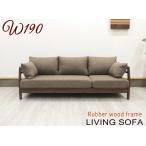  диван 3 местный . дерево рамка-оправа рама ширина 190cm.. Raver дерево натуральное дерево широкий & low дизайн текстильное покрытие покрытие кольцо ткань стиль из дерева Северная Европа 2 местный . иметь 