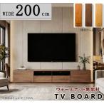  телевизор панель TV low AV ТВ-тумба TV ширина 200cm натуральное дерево натуральное дерево использование бесполезность . фактор . высшее ограничение до ... select заказ ширина также можно выбрать материалы . местного производства модный 5mm усиленный стекло 