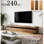  телевизор панель TV low AV ТВ-тумба TV ширина 240cm натуральное дерево натуральное дерево использование чувство уверенности. есть дизайн select заказ ширина также можно выбрать материалы . местного производства модный черный усиленный стекло 