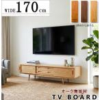  телевизор панель TV low AV ТВ-тумба TV ширина 170cm натуральное дерево натуральное дерево использование нежный круг . select заказ ширина также можно выбрать материалы . местного производства модный . доска усиленный стекло дистанционный пульт возможно 