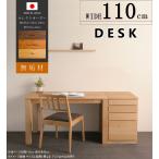  письменный стол . чуть более кабинет ширина 110cm глубина 45cm компьютерный стол Work select заказ размер также можно выбрать ширина . глубина . материалы . простой модный натуральное дерево чистота оставаясь дома Work 