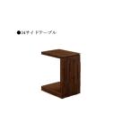  ширина 34cm боковой стол Night Mini натуральное дерево натуральное дерево использование грецкий орех .. обивка . доска из дерева .. литейщик Северная Европа стиль дуб nala2 размер 2 материалы 