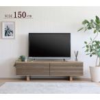  телевизор панель TV low ТВ-тумба TV ширина 150cm. доска дуб грецкий орех . уборка робот из дерева с ножками окантовка ширина 180cm ширина 100cm угловой есть 