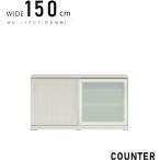  кухонный прилавок кухня место хранения буфет счетчик внизу тонкий шкаф ширина 150cm высота 82.5cm глубина 35mm модный счетчик внизу . место хранения серии ширина 90cm ширина 120cm