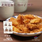  Hokkaido традиция производства закон икра сельди копчение 80g(20g×4 пакет ) число. .kaznoko... Hokkaido .. sake пиво деликатес закуска закуска 