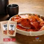 鮭とば 北海道産 本燻 鮭とば スライス 30g×2パック 鮭 しゃけ シャケ とば トバ 鮭とば 鮭トバ 珍味 おつまみ ポイント消化 お取り寄せグルメ