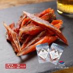  рыбные палочки saketoba Hokkaido производство premium cut salmon 52g×2 упаковка лосось ... автомобиль ke..toba рыбные палочки saketoba лосось toba деликатес закуска отметка ..