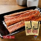  рыбные палочки saketoba Hokkaido производство соль ..35g×2 упаковка соль .. лосось ... автомобиль ke..toba рыбные палочки saketoba лосось toba деликатес закуска отметка .. ваш заказ гурман 