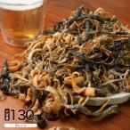  есть перевод Hokkaido производство лосось кожа chip s простой большая вместимость 130g рыбные палочки saketoba toba рыбные палочки saketoba лосось toba деликатес закуска Hokkaido гурман . земля производство . данный земля гурман отметка ..