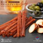  рыбные палочки saketoba затонированный вяленое мясо 3 упаковка комплект Hokkaido производство копчение деликатес закуска salmon toba местного производства бесплатная доставка подарок ваш заказ отметка ..