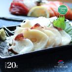 10 минут .....! Hokkaido производство основной осьминог ..20g свободный z dry .. осьминог sashimi кемпинг уличный классификация отметка ..