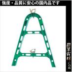 【安全興業】AJスタンド(樹脂製単管バリケード) 緑 AJG