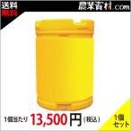 【安全興業】水タンク 【無地】 約200L(容量)　580φ*840（高さ）貯水タンク【代引不可】