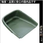 【安全興業】エコテミ 大