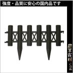 【安全興業】ウッドプラフェンス