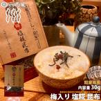 . магазин дождь способ слива ввод соль .. ткань 30g Hokkaido натуральный подлинный . ткань . рисовое поле магазин салат Отядзукэ sake. . кулинария мясная кулинария блюдо из рыбы классификация N K22-0030