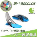  короткая клюшка тренировочный инструмент Golf рукоятка короткая клюшка усиленный собственный . тренировка Golf тренировка прибор LB-253 классификация N