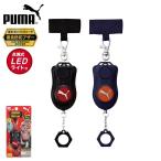 PUMA сигнализация мигает LED с подсветкой черный темно-синий предотвращение преступления товары персональная сигнализация извещение зуммер ktsuwaLED Puma предотвращение преступления ассоциация рекомендация PM316 классификация N