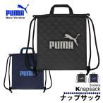 PUMAnapsak черный темно-синий чёрный темно-синий рюкзак Puma входить . ребенок школа ... подарок задний eko задний футбол спорт классификация N PM414