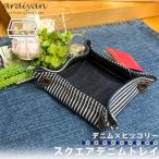 [araiyan] ARAI yan Okayama Denim сделано в Японии Denim квадратное кошелек для мелочи . ключ класть рукоятка ko inserting печать tray мелкие вещи класть монета tray AL19014 классификация N