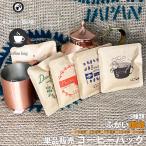 ふかい珈琲 コーヒー