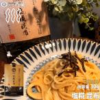 . магазин дождь способ соль .. ткань 30g Hokkaido натуральный подлинный . ткань . рисовое поле магазин салат Отядзукэ sake. . кулинария мясная кулинария блюдо из рыбы классификация N K14-0030