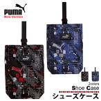 PUMA сумка для обуви черный темно-синий чёрный темно-синий обувь кейс Puma портфель место хранения воспитание детей школа посещение школы предотвращение бедствий предотвращение преступления новый . период ребенок входить . входить . праздник классификация C PM419