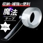  двусторонний лента 1m прозрачный двусторонний лента магия лента повторение водонепроницаемый мощный предотвращение скольжения промывание в воде возможность .. использование возможно многофункциональный классификация 60Y